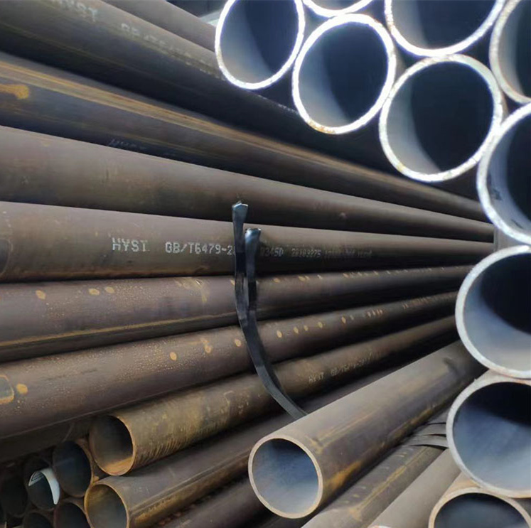what is seamless steel pipe