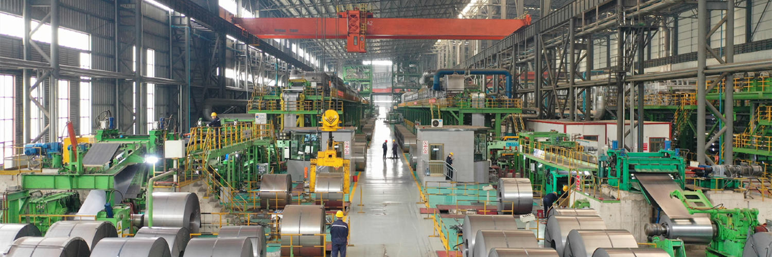 steel coil factory